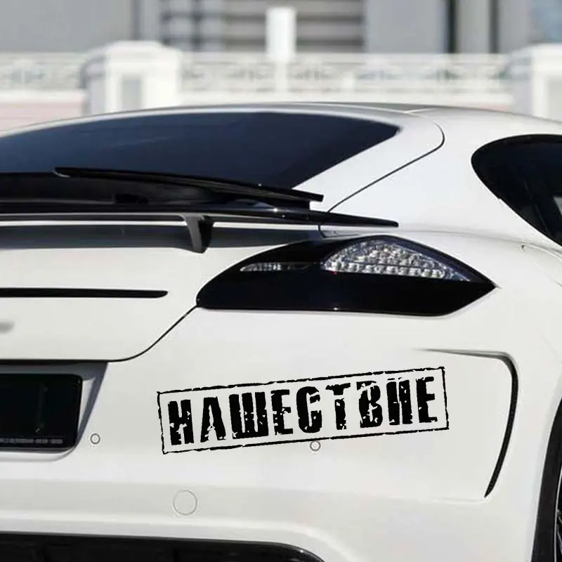 Nahestvie художественные наклейки для автомобилей товары креативные забавные