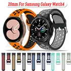 Ремешок силиконовый для Samsung Galaxy Watch 4 Classic, спортивный браслет 20 мм для Active 246 мм42 ммgear S2 Frontier