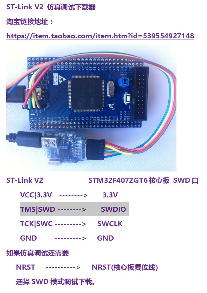 STM32F407 основная плата минимальная система STM32F407ZGT6 макетная плата