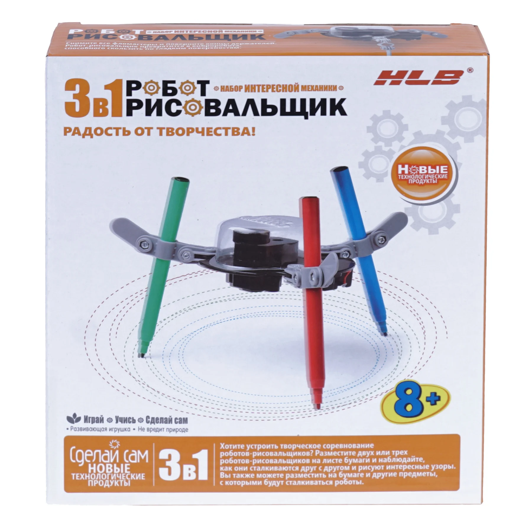 Designer: Drawing Robot (h.l.b) |