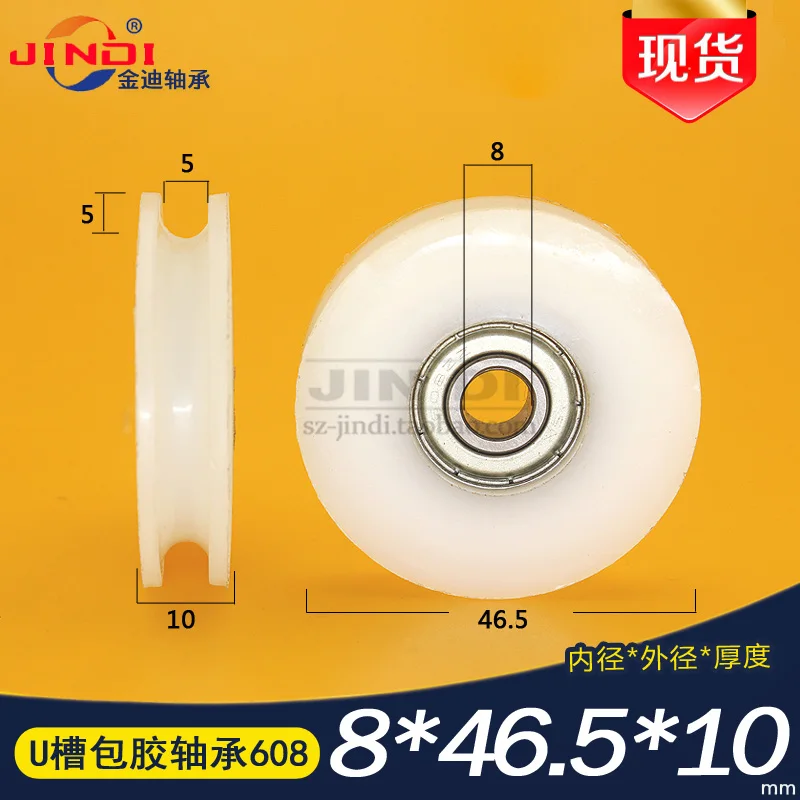 

Outer ring with U-groove groove injection plastic sheave bearing Embedded 608Z size 8 x 46.5 x 10mm