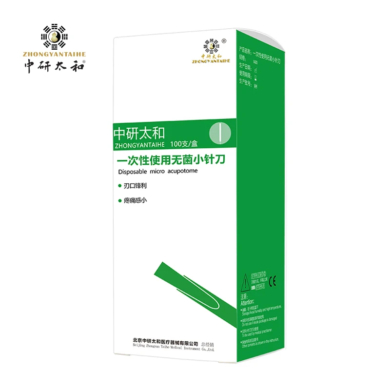 100 шт одноразовые стерильные маленькая игла Ножи микрометрические Acupotomy оптовая