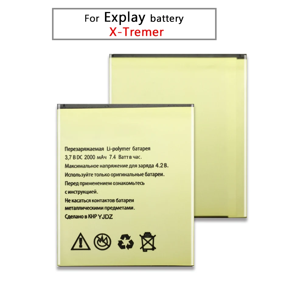 For Explay X-Tremer Rechargeable Lithium Polymer Battery 2000mAh X Tremer | Мобильные телефоны и аксессуары