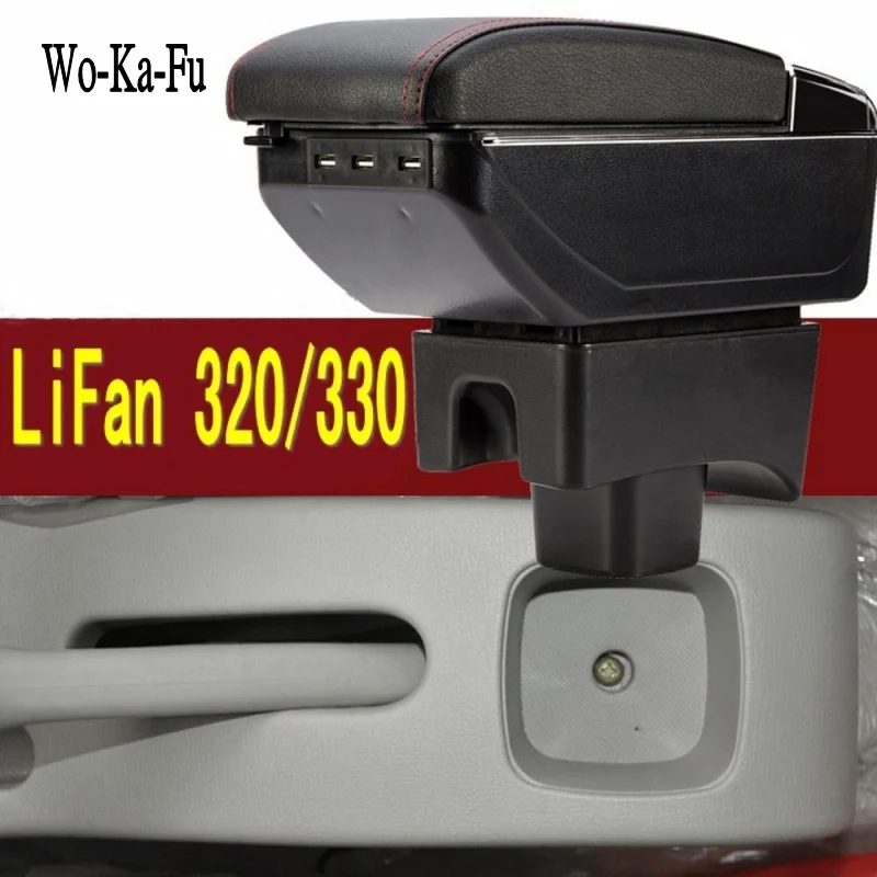 Подлокотник для LiFan 320 330 центральная консоль контейнер хранения с подстаканником