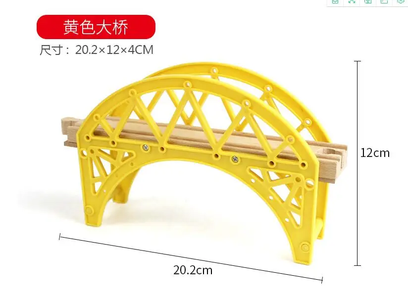 Yellow bridge Деревянная дорожка железнодорожный мост аксессуары Костюм Томас поезд Обучающие игрушки туннель крест мост совместима деревянная дорожка - Цвет: Yellow bridge