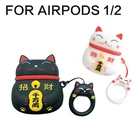 Мягкий силиконовый чехол для наушников Apple Air Pods 12