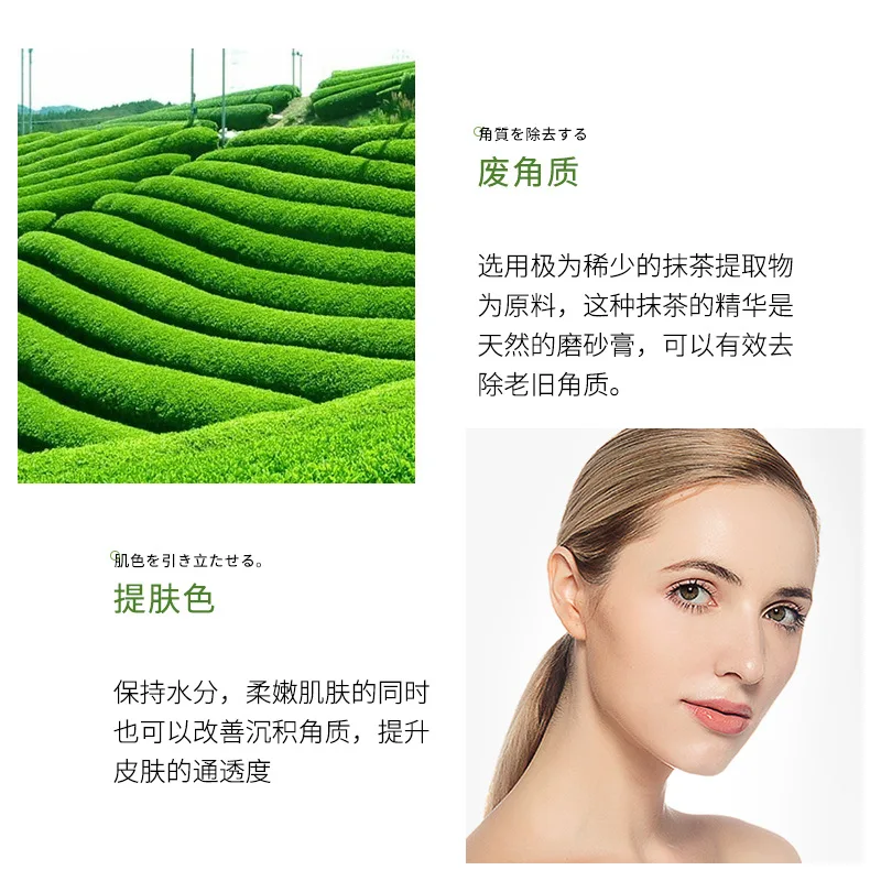 IMGES 170 г матча грязевая маска для лица увлажняющая против старения сужающаяся