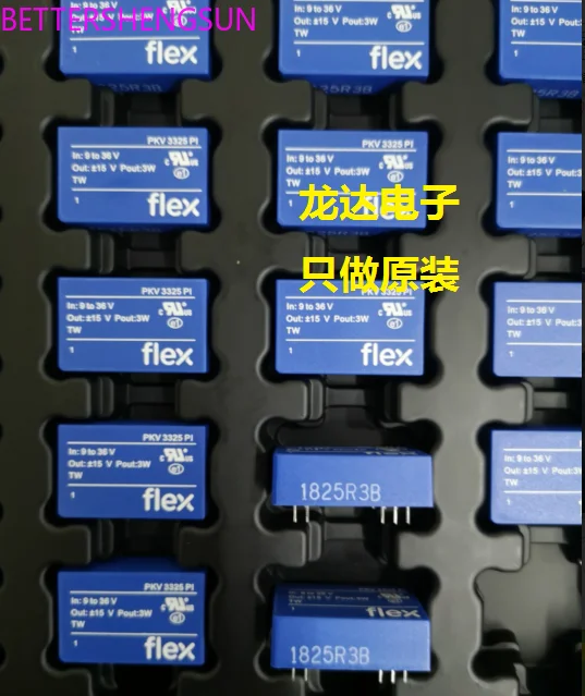 

PKV3325PI PKV3325 original genuine module