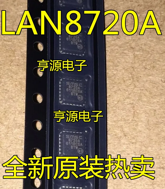 

LAN8720A LAN8720A-CP-TR 8720A QFN24