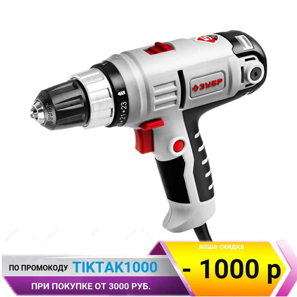  Дрель-шуруповерт сетевая, в кейсе ЗСШ-300-2 К 