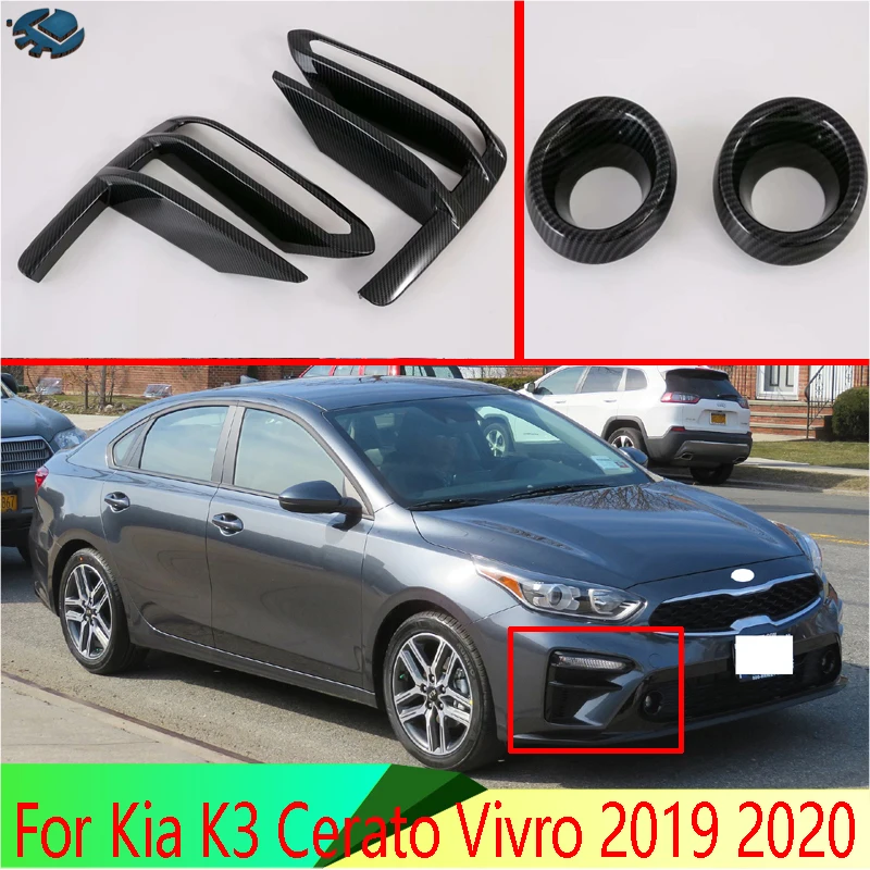 

Передняя противотуманная фара в стиле углеродного волокна для Kia K3 Cerato Vivro 2019 2020