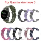 Ремешок из мягкого силикона 20 мм для Garmin Vivomove 3, для смарт-часов Garmin Come Sq  Vivoactive 3 MusicForerunner 645 245
