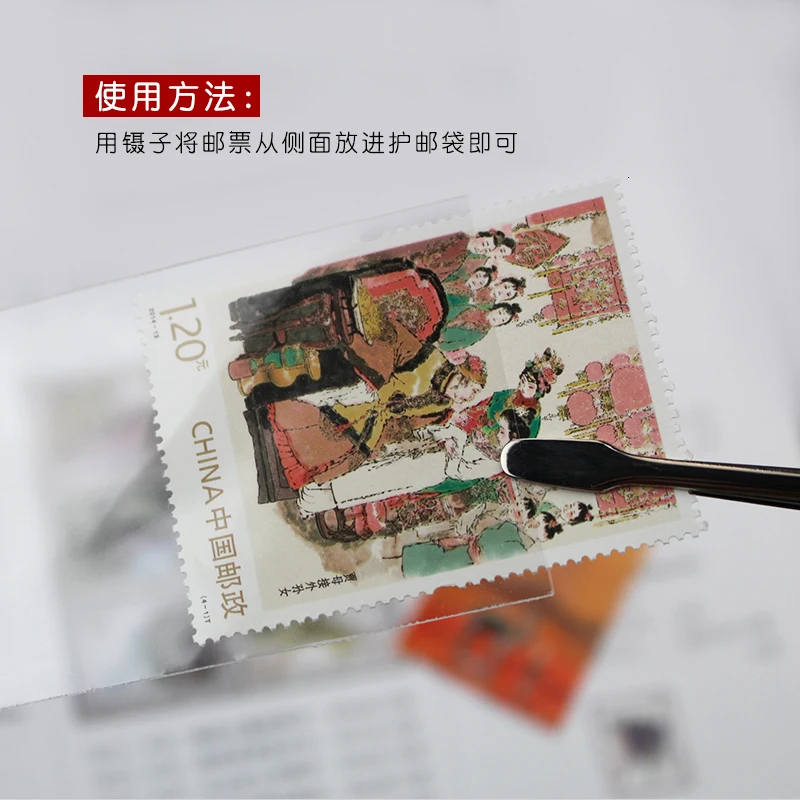 9,0 см* 15,0 см Защитная сумка для сбора штампов Mingtai Senior Защитная почтовая сумка Opp небольшого размера Zhang Philately сумка