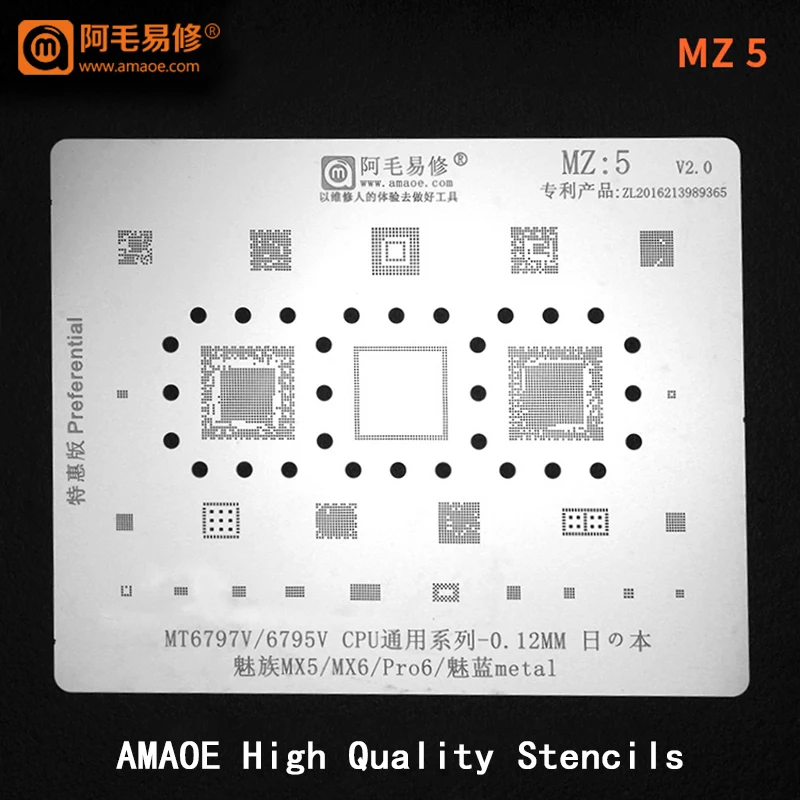 

MT6797V/MT6795V CPU/RAM POWER IC WIFI PM IC CHIP для Meizu MX5/MX6/Pro6/металлический трафарет для реболлинга BGA
