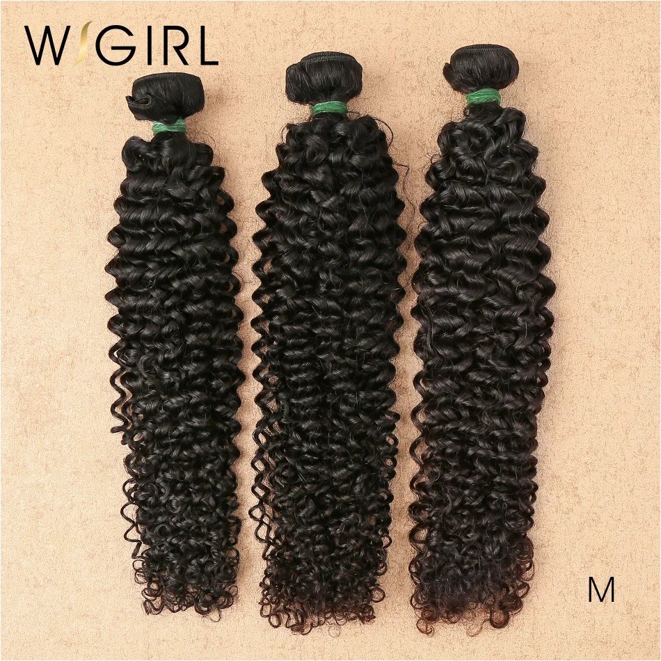 Wigirl 8 28 30 дюймовые малайзийские волосы волнистые пряди кудрявые 100% человеческие 3