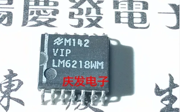 

Free Delivery.LM6218WM