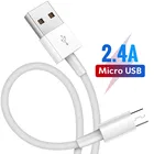 Микро USB кабель 2.4A Быстрая зарядка для телефона Xiaomi Redmi Note5 Pro Android мобильный телефон кабель для передачи данных для Samsung Micro USB кабель зарядного устройства 1 м 2 м 3 м