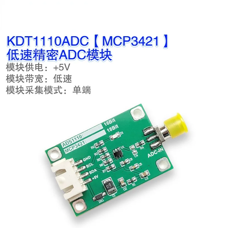 

MCP3421 модуль точности ADC фотометр Дизайн 18-bit ADC RF детектор