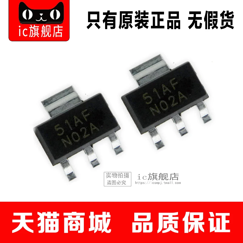 LM337IMP LM337IM LM337I LM337 SOT223 |