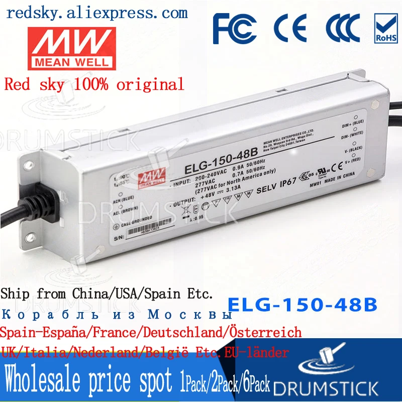 (Только 11 11) Среднее хорошее ELG 150 48B (2 шт.) 48В 3.13а meanwell 2 Вт одиночный выход