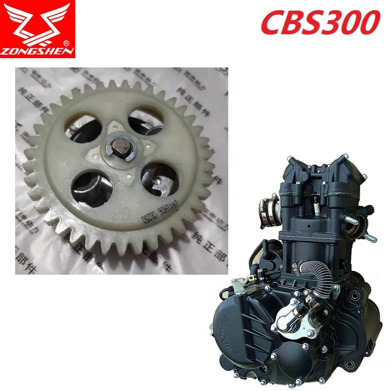 

Для kayo bse zongshen zonsen cbs250 cbs300 мотор мотоцикла масляный насос шестерня 250cc 300cc аксессуары