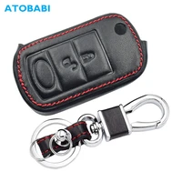 leather car key case for land rover range rover sport lr3 discovery 3 buttons folding remote fob protector cover keychain bag