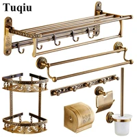 Bathroom Accessories Set Antique Bronze Carved Aluminum Bath Hardware Sets Towel Rack Paper holder Toilet Brush Holder hooks