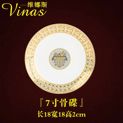 7-inch bone plate Европейский стиль керамический набор посуды Золотая инкрустация фарфоровая десертная тарелка Стейк Салат закуски, торт тарелки Посуда культура происхождения - Color: 7-inch bone plate