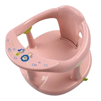 baby shower stool tub seat safe suction cup non slip children bath chair washing toys shower chair summer bathroom