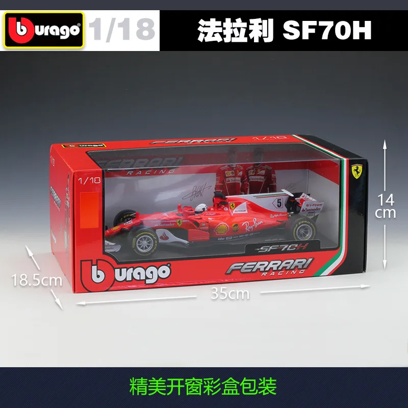 Модель гоночного автомобиля FERRARI SF71H Bburago 1:18 F1 2018 из сплава коллекционная игрушка