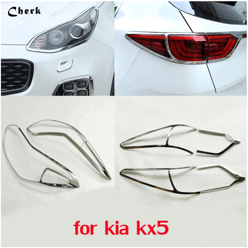 Передние и задние фары из АБС пластика с хромированным покрытием для KIA Sportage KX5 2016