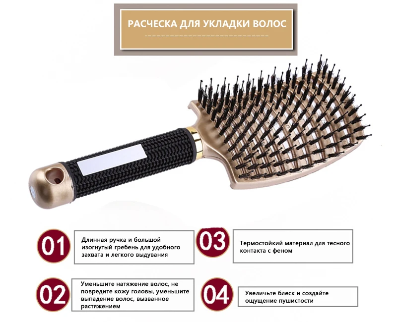 Массажная расческа для волос, расческа для волос, нейлоновая щетина, Женская влажная кудрявая расческа для волос, для салона, парикмахерские инструменты для укладки