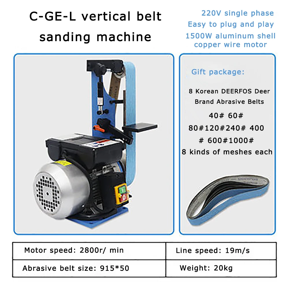 

1500w DIY Polishing Grinding Machine Cutter Edges Sharpener Multifunctional Grinder Woodworking vertical Electric Belt Sander