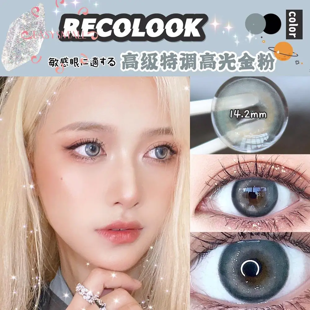 

Easysmall gray gold power Contact Lenses for eyes Colored Contact lens big Beautiful Pupil 2pcs/pair myopia prescription degree