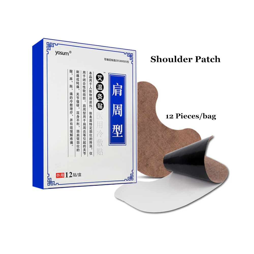 12 шт. пластырь для снятия боли в суставах|Пластыри терапевтические| |