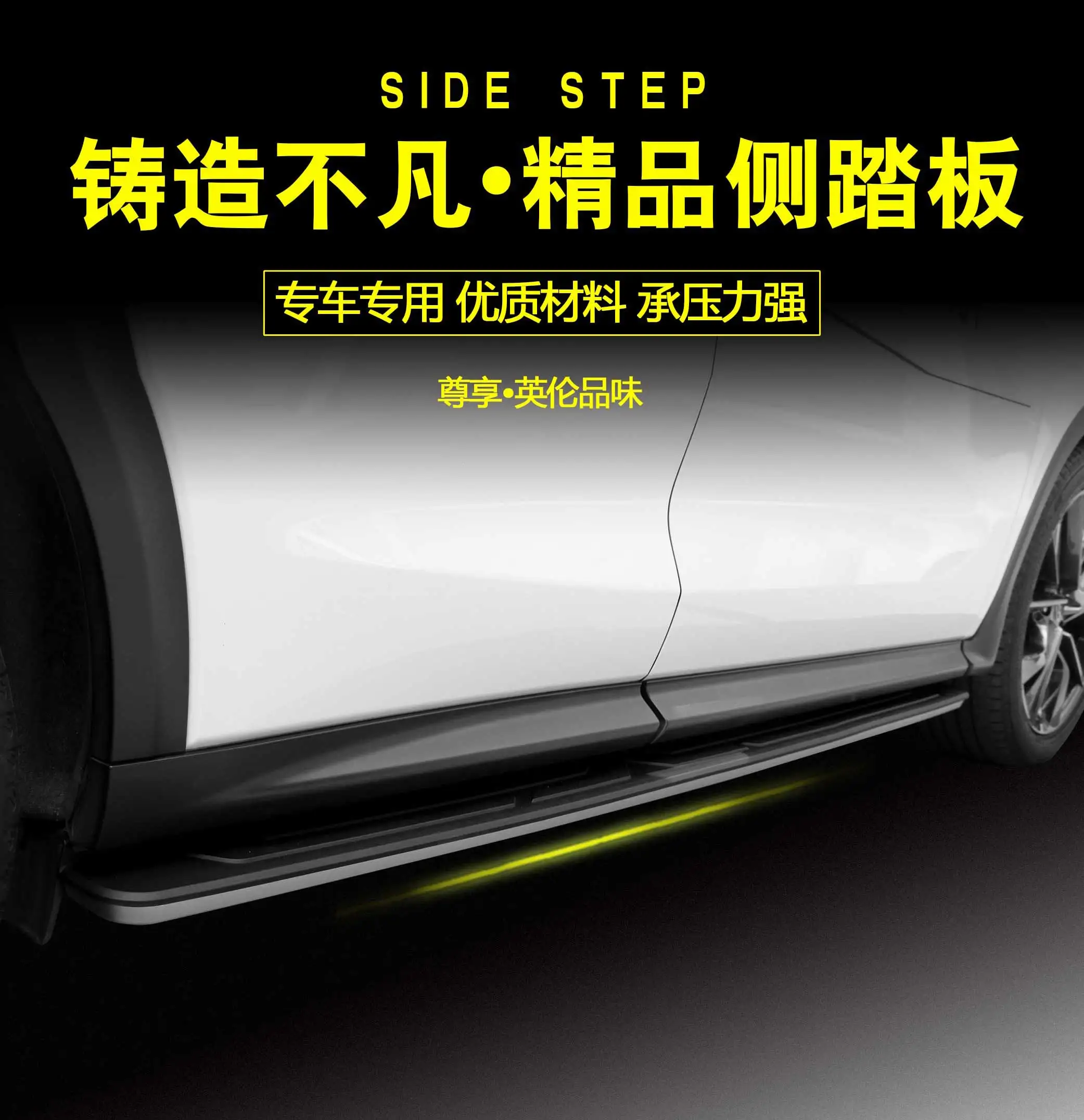 

1pair Running Board Side Step Nerf Bar Pedal for Infiniti QX50 Side Skirt Aluminium 2018 2019 2020+