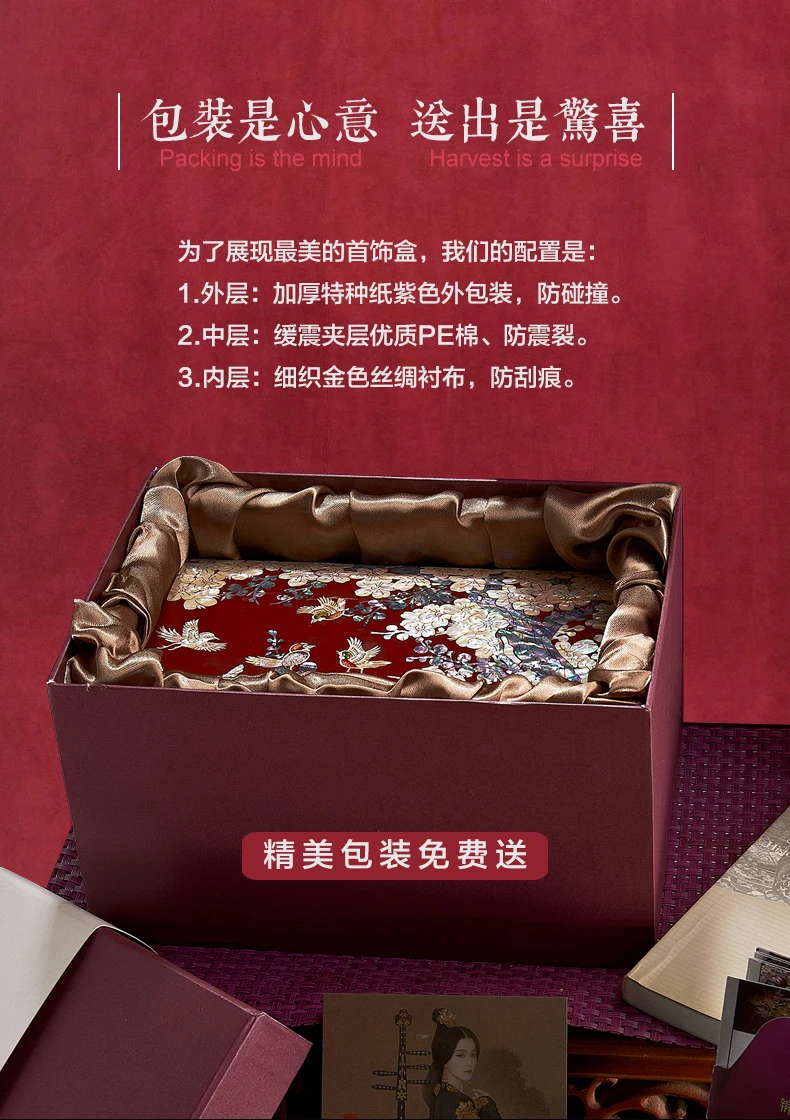 Hand Made Abalone Shell-linlaid Mosaic Jewelry Box Storage Lacquerware Lacquer Arts with Lock 18.2 x 11.2 x 8.6cm Wedding Gift