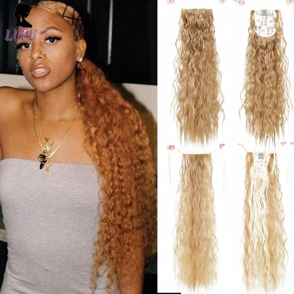 LUPU 9 цветов синтетический конский хвост длинные вьющиеся волосы для наращивания