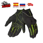 Мотоциклетные Перчатки HEROBIKER, зеленые бриджи с закрытыми пальцами, для езды на велосипеде, летние Мотоциклетные Перчатки