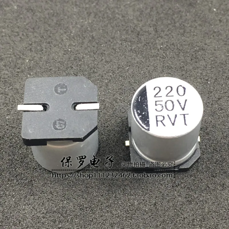 10 шт. 100% оригинальная новая электролитический конденсатор 50V220UF 10*10 2 мм 220 мкФ/с