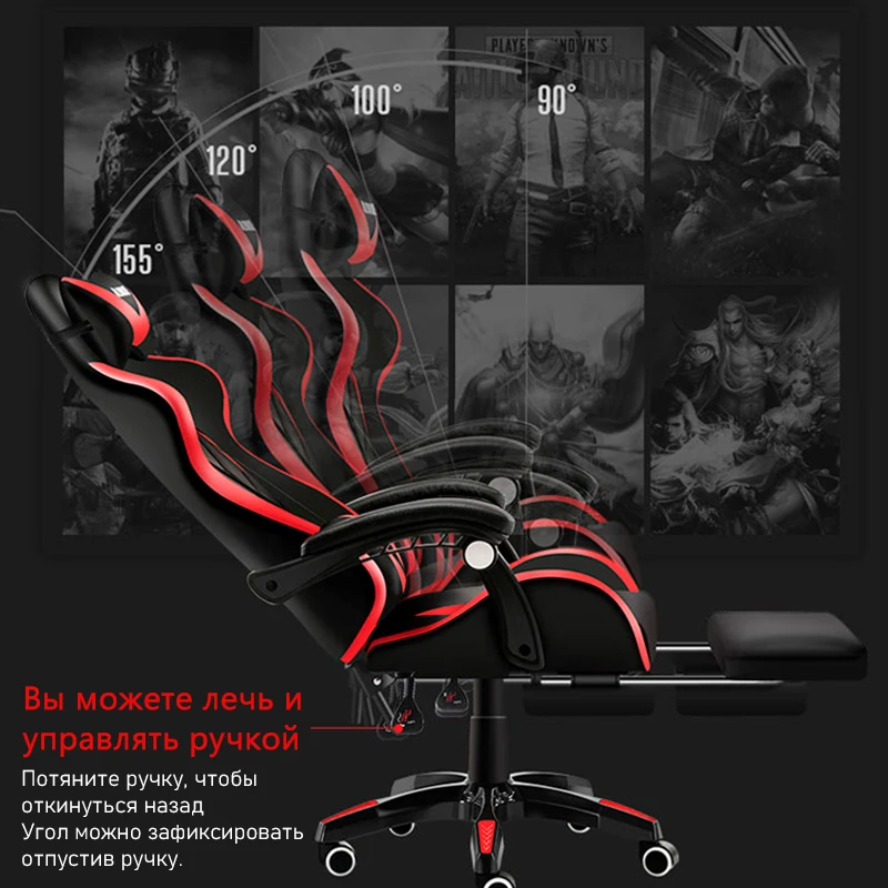 Игровое эргономичное компьютерное кресло