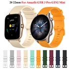 Ремешок силиконовый для Xiaomi Huami Amazfit GTS 2e GTR 42 мм, браслет для смарт-часов Amazfit Bip U S GTS2 Mini, 20 мм