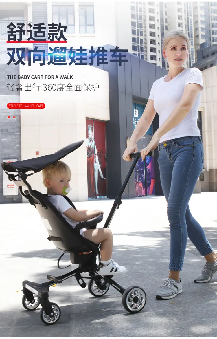 Детская прогулочная коляска легкая и складная для детей двухсторонняя