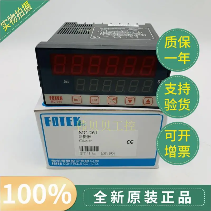 

New original FOTEK counter MC-261