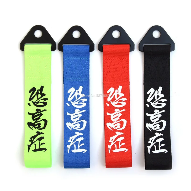 Буксировочный трос 28 см высокопрочный нейлоновый буксировочный Универсальный