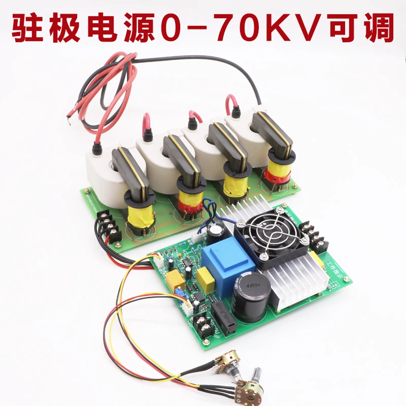 Электростатический генератор высокой мощности из расплавленной ткани 12 В |