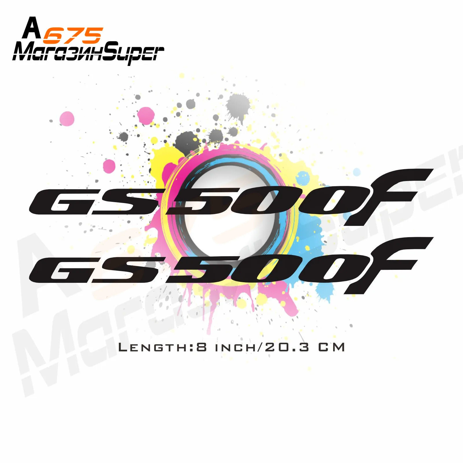 8 дюймовый со светоотражающими Стикеры наклейка для автомобилей и мотоциклов