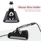 Фиксированный держатель для провода мыши, настольный компьютер, ПК, зажим для шнура для мыши, органайзер для проводов, зажим для кабеля мыши, идеально подходит для игр