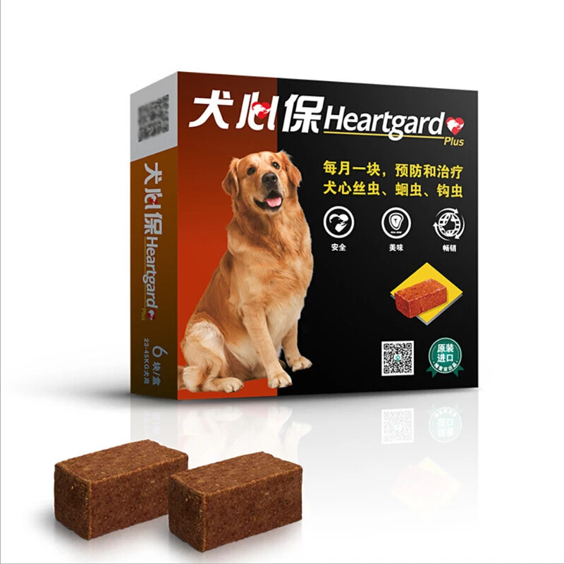 

Heartgard Plus Chewables Heartworms Roundworms & Hookworms Treatment For Pets Professional Pet Products