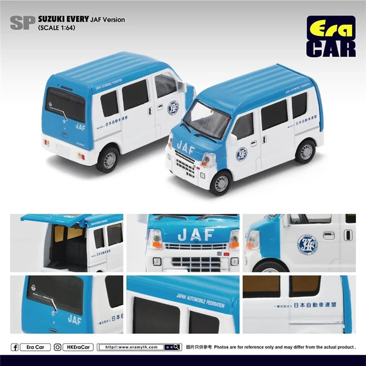 

Era Car 1:64 Suzuki Jimny Sierra EVERY JAF version Diecast Model Car
